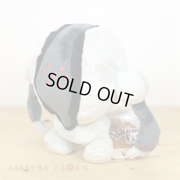 Photo2: Pokemon Center 2021 Pokemon fit Mini Plush #379 Registeel doll Toy (2)