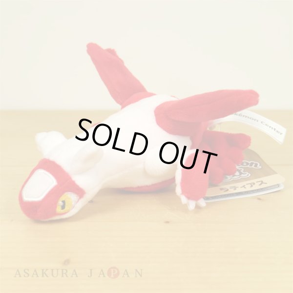 Photo2: Pokemon Center 2021 Pokemon fit Mini Plush #380 Latias doll Toy (2)