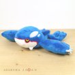 Photo2: Pokemon Center 2021 Pokemon fit Mini Plush #382 Kyogre doll Toy (2)