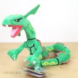 Photo2: Pokemon Center 2021 Pokemon fit Mini Plush #384 Rayquaza doll Toy (2)