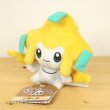 Photo2: Pokemon Center 2021 Pokemon fit Mini Plush #385 Jirachi doll Toy (2)