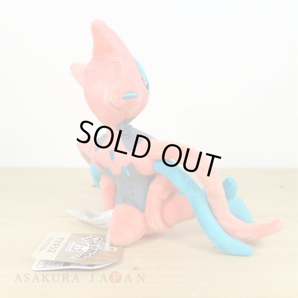 Photo3: Pokemon Center 2021 Pokemon fit Mini Plush #386 Deoxys Attack Form doll Toy (3)