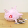 Photo2: Pokemon Center 2021 Pokemon fit Mini Plush #268 Cascoon doll Toy (2)