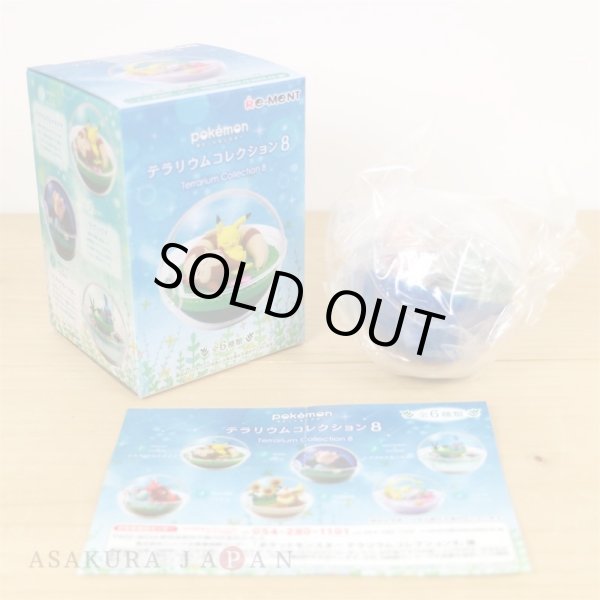 Photo2: Pokemon 2020 Terrarium Collection vol.8 #2 Clefairy Mini Figure (2)