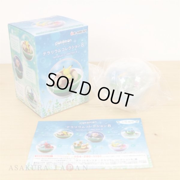 Photo2: Pokemon 2020 Terrarium Collection vol.8 #3 Mudkip & Lotad Mini Figure (2)