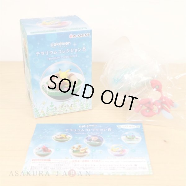 Photo2: Pokemon 2020 Terrarium Collection vol.8 #4 Scizor Mini Figure (2)