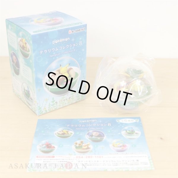 Photo2: Pokemon 2020 Terrarium Collection vol.8 #5 Flareon Mini Figure (2)