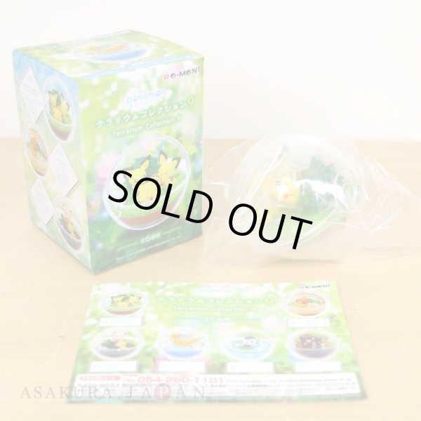 Photo2: Pokemon 2021 Terrarium Collection vol.9 #1 Pikachu & Pichu Mini Figure (2)