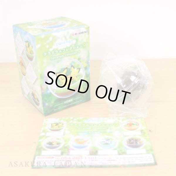 Photo2: Pokemon 2021 Terrarium Collection vol.9 #3 Jigglypuff & Meowth Mini Figure (2)