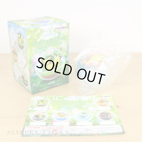 Photo2: Pokemon 2021 Terrarium Collection vol.9 #4 Dragonite Mini Figure (2)