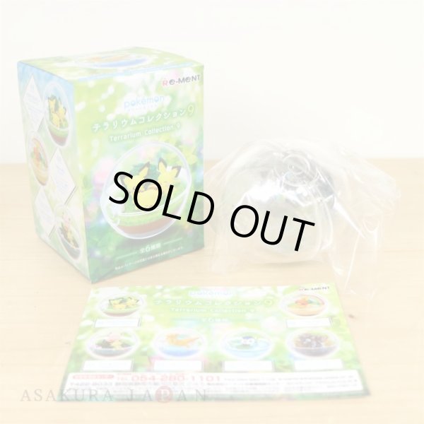 Photo2: Pokemon 2021 Terrarium Collection vol.9 #6 Luxray Mini Figure (2)