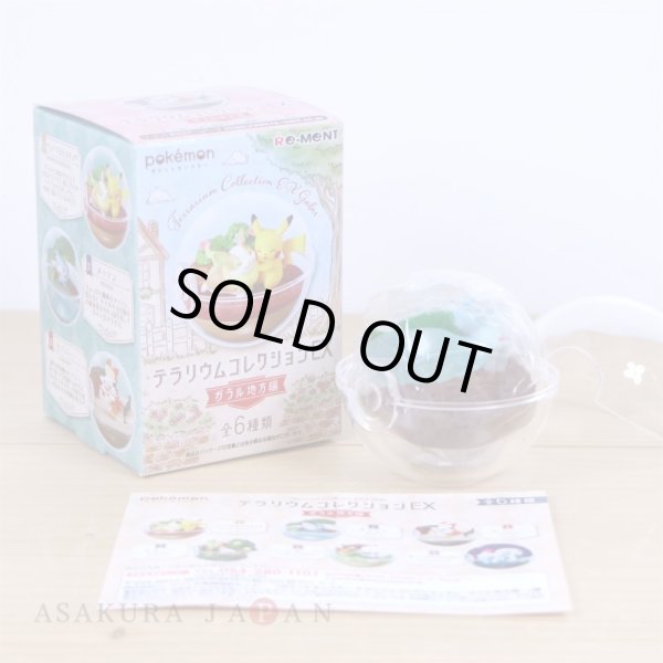 Photo2: Pokemon 2020 Terrarium Collection EX Galar edition #2 Sobble Mini Figure (2)