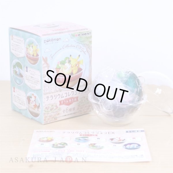 Photo2: Pokemon 2020 Terrarium Collection EX Galar edition #6 Galarian Ponyta Mini Figure (2)