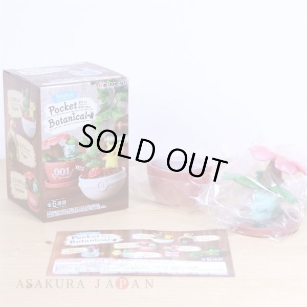 Photo2: Pokemon 2020 Pocket Botanical vol.1 #3 Bulbasaur Mini Figure (2)