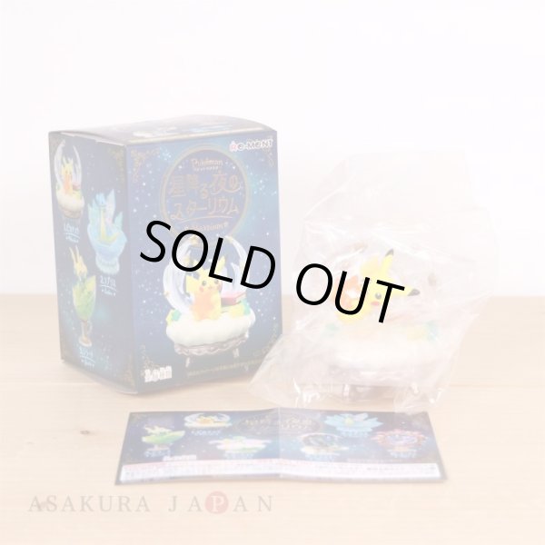 Photo2: Pokemon 2020 Starry Night Starium vol.1 #1 Pikachu Mini Figure (2)
