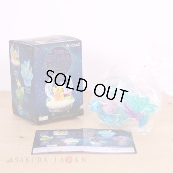 Photo2: Pokemon 2020 Starry Night Starium vol.1 #2 Lapras Mini Figure (2)