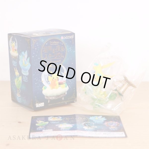 Photo2: Pokemon 2020 Starry Night Starium vol.1 #3 Jirachi Mini Figure (2)