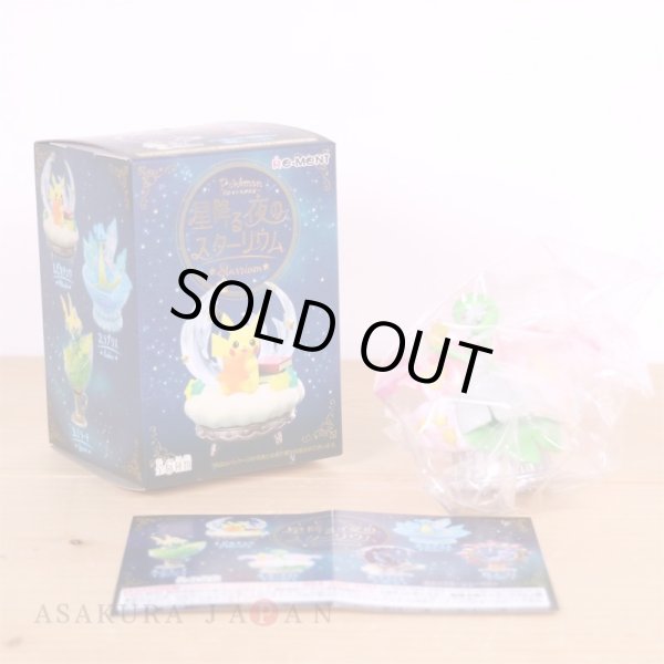 Photo2: Pokemon 2020 Starry Night Starium vol.1 #4 Gardevoir Mini Figure (2)