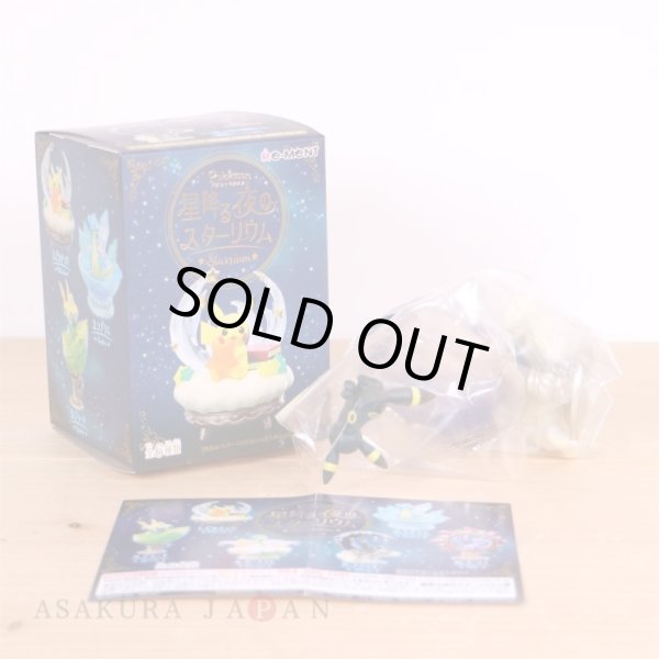 Photo2: Pokemon 2020 Starry Night Starium vol.1 #5 Umbreon Mini Figure (2)