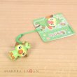 Photo2: Pokemon Center 2021 Bell Charm Strap Grookey (2)