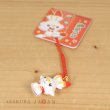 Photo2: Pokemon Center 2021 Bell Charm Strap Scorbunny (2)