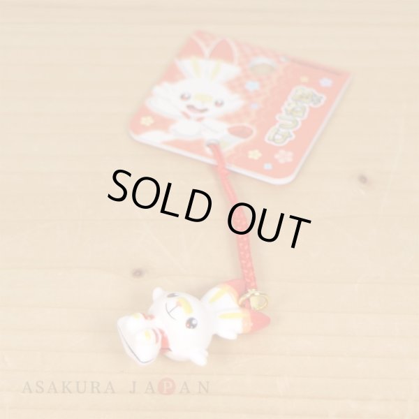 Photo2: Pokemon Center 2021 Bell Charm Strap Scorbunny (2)