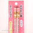 Photo3: Pokemon 2020 Chopsticks Adult Size Eevee ver. (3)