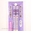 Photo3: Pokemon 2020 Chopsticks Adult Size Gengar ver. (3)