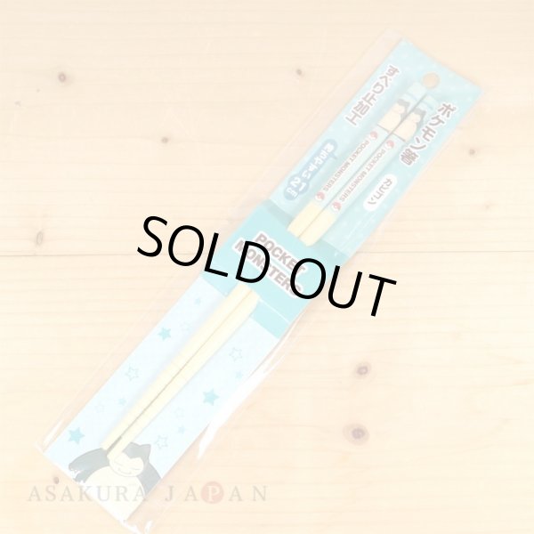 Photo2: Pokemon 2020 Chopsticks Adult Size Snorlax ver. (2)