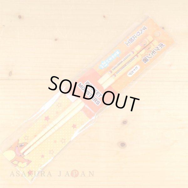 Photo2: Pokemon 2020 Chopsticks Adult Size Charmander ver. (2)