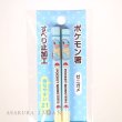 Photo3: Pokemon 2020 Chopsticks Adult Size Squirtle ver. (3)