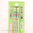 Photo3: Pokemon 2020 Chopsticks Adult Size Bulbasaur ver. (3)