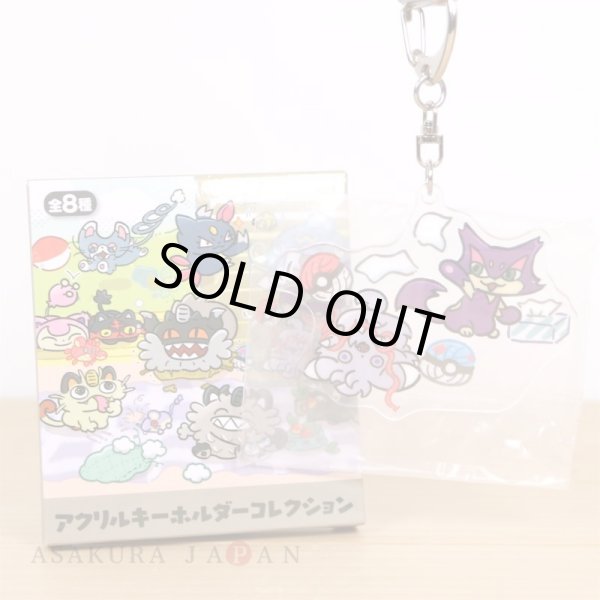 Photo2: Pokemon Center 2021 Galarian Meowth Day Acrylic Charm Key chain #4 Espurr Purrloin (2)