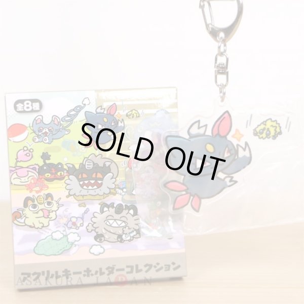 Photo2: Pokemon Center 2021 Galarian Meowth Day Acrylic Charm Key chain #7 Sneasel (2)