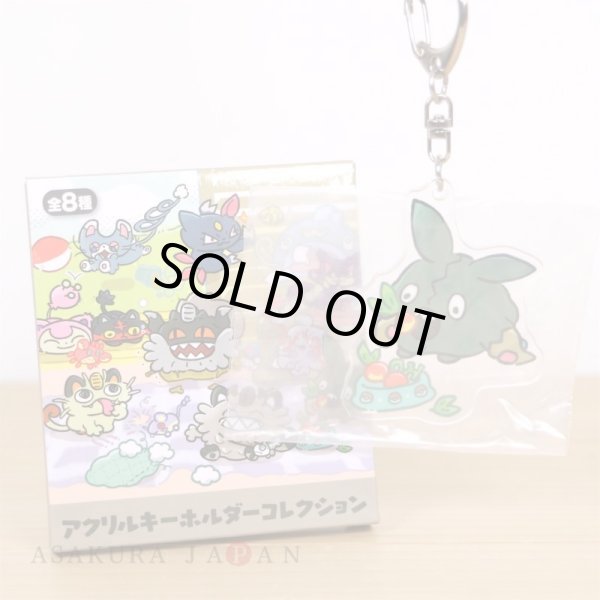 Photo2: Pokemon Center 2021 Galarian Meowth Day Acrylic Charm Key chain #8 Trubbish (2)