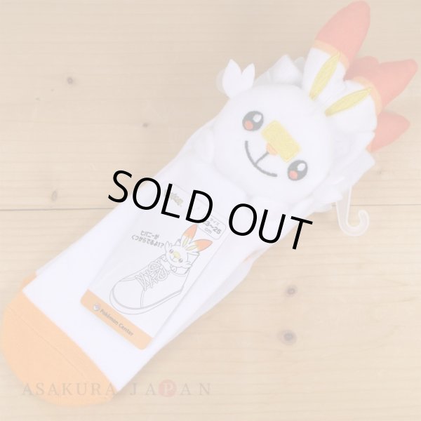 Photo3: Pokemon Center 2020 Plush Socks for Women 23 - 25 cm 1 Pair Scorbunny (3)
