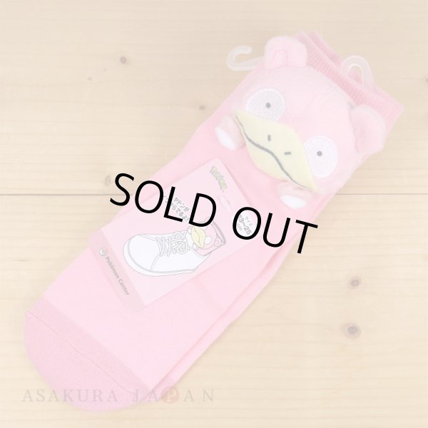 Photo3: Pokemon Center 2020 Plush Socks for Women 23 - 25 cm 1 Pair Slowpoke (3)
