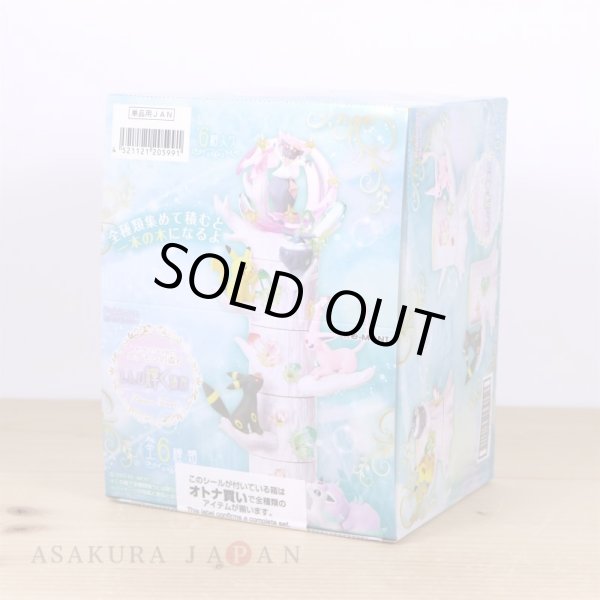 Photo2: Pokemon 2020 Atsumete! Kasanete! Pokemon Forest vol.6 set of 6 figures Complete set (2)