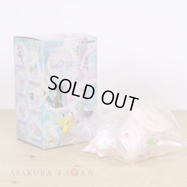 Photo2: Pokemon 2020 Atsumete! Kasanete! Pokemon Forest vol.6 #5 Alcremie Swirlix Figure (2)