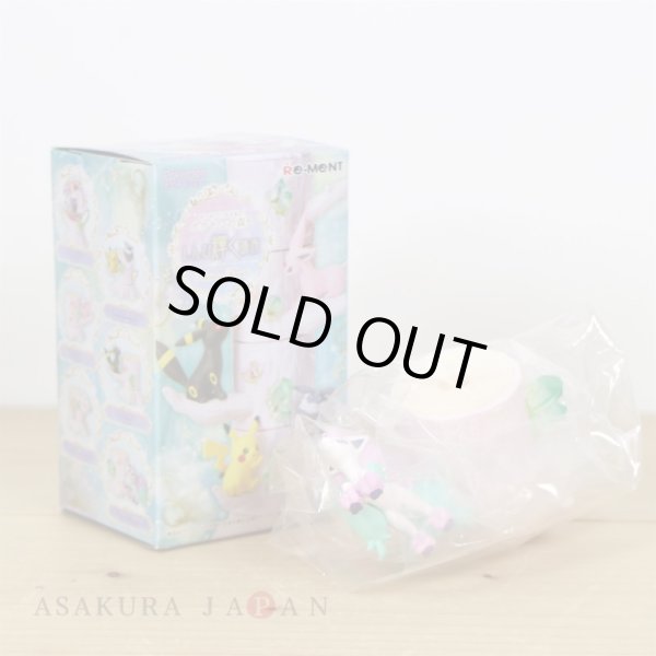 Photo2: Pokemon 2020 Atsumete! Kasanete! Pokemon Forest vol.6 #6 Galarian Ponyta Figure (2)