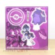 Photo4: Pokemon Center 2020 Pokemon Trainers Acrylic Stand Key Chain Allister Gengar (4)