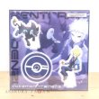 Photo4: Pokemon Center 2020 Pokemon Trainers Acrylic Stand Key Chain Volkner Luxray (4)