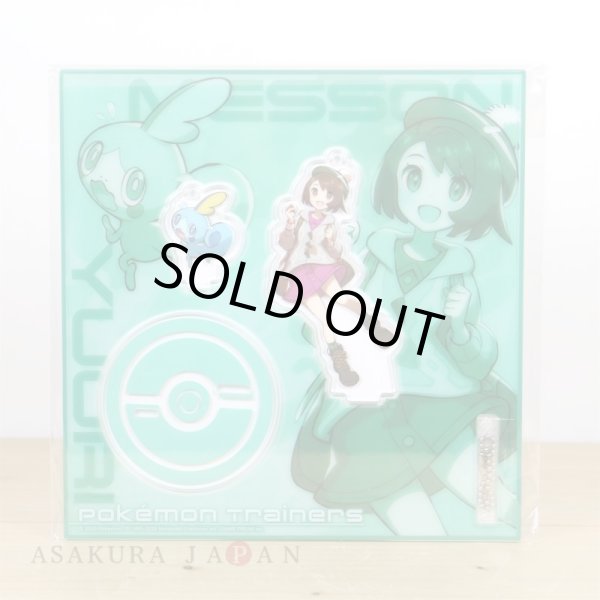 Photo4: Pokemon Center 2020 Pokemon Trainers Acrylic Stand Key Chain Gloria Sobble (4)