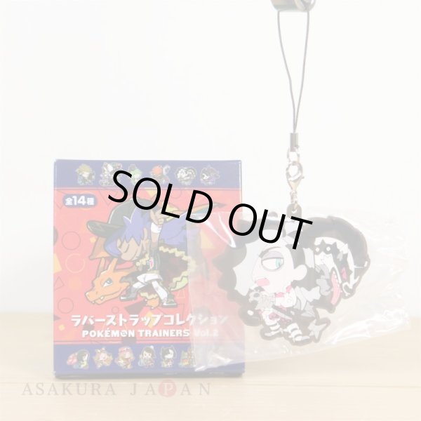 Photo2: Pokemon Center 2020 Pokemon Trainers Rubber strap Charm Key chain Piers Obstagoon (2)