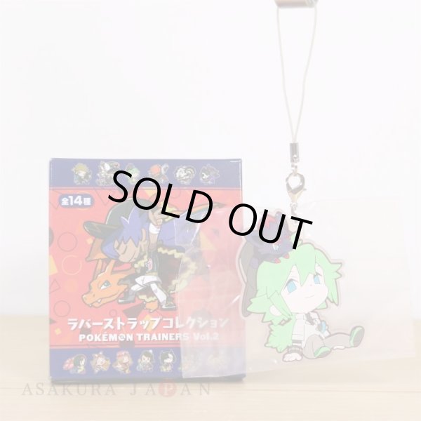 Photo2: Pokemon Center 2020 Pokemon Trainers Rubber strap Charm Key chain N Zorua (2)