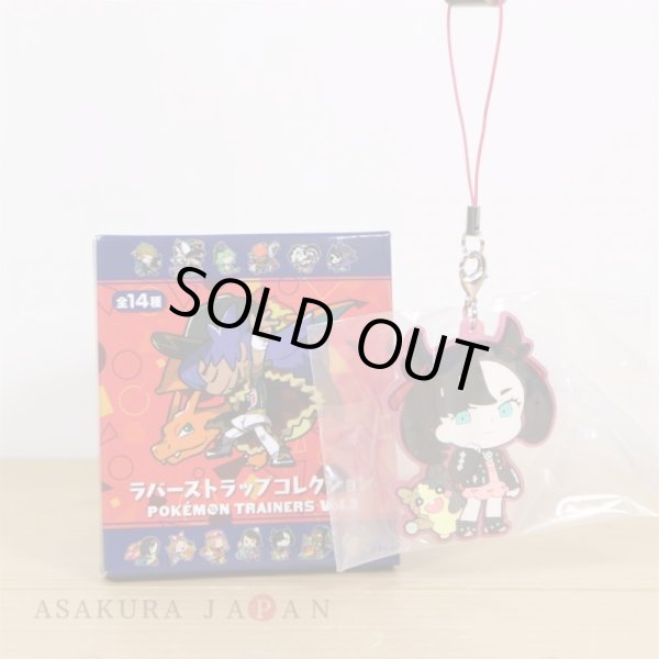 Photo2: Pokemon Center 2020 Pokemon Trainers Rubber strap Charm Key chain Marnie Morpeko (2)