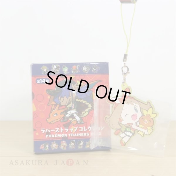 Photo2: Pokemon Center 2020 Pokemon Trainers Rubber strap Charm Key chain May Torchic (2)