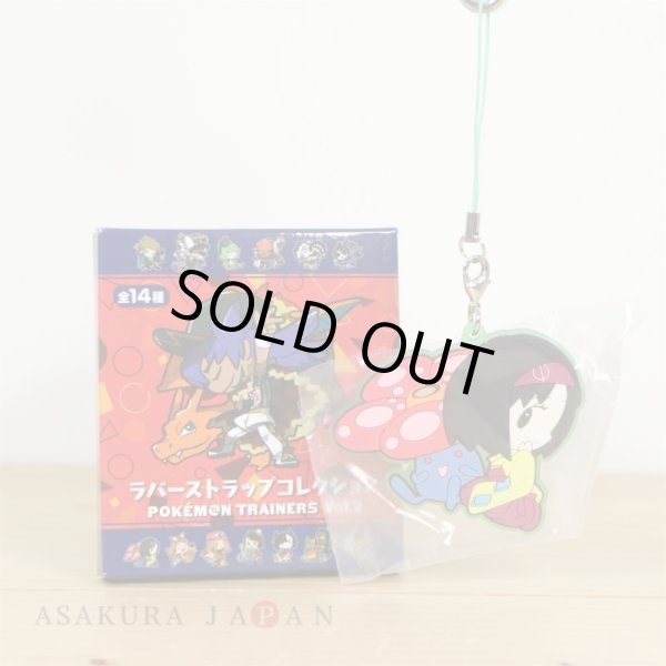 Photo2: Pokemon Center 2020 Pokemon Trainers Rubber strap Charm Key chain Erika Vileplume (2)