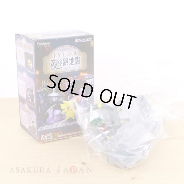 Photo2: Pokemon 2021 Pokemon Town Back alley at night #3 Umbreon Figure (2)