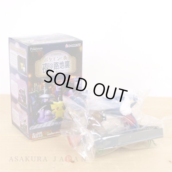 Photo2: Pokemon 2021 Pokemon Town Back alley at night #4 Murkrow & Honchkrow Figure (2)